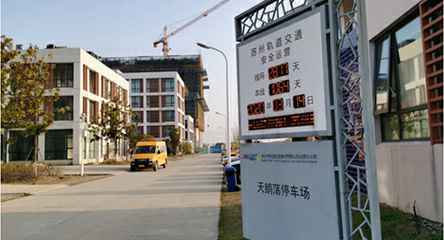 苏州轨道交通出现半岛官方页网站登录入口-半岛(中国)身影